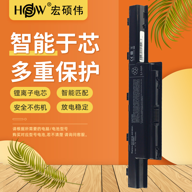 HSW适用于宏基4741g 4750g 4752g 5750g 4738 4743 E1-471G/571G/451G AS10D51/31/ ...