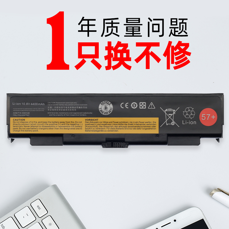 HSW适用于IBM联想ThinkPad L440 L540 W541 W540 T440P W540P T540P 45N1147 45N1153 45N1769笔记本电脑电池 - 图2