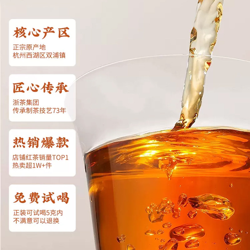 狮峰牌九曲红梅茶杭州特产龙井工夫红茶叶特级200g原产地正宗新茶,淘宝优惠券,粉丝福利购,淘宝优惠卷