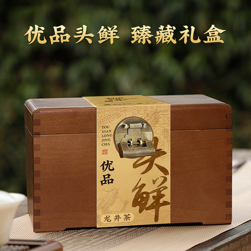 2024新茶上市狮峰牌优品头采明前特级龙井茶叶礼盒装官方旗舰500g - 图1