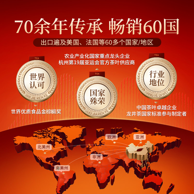 2025新茶狮峰牌龙井茶叶礼盒装明前特级春绿茶叶送礼长辈西湖藕粉,淘宝优惠券,粉丝福利购,淘宝优惠卷