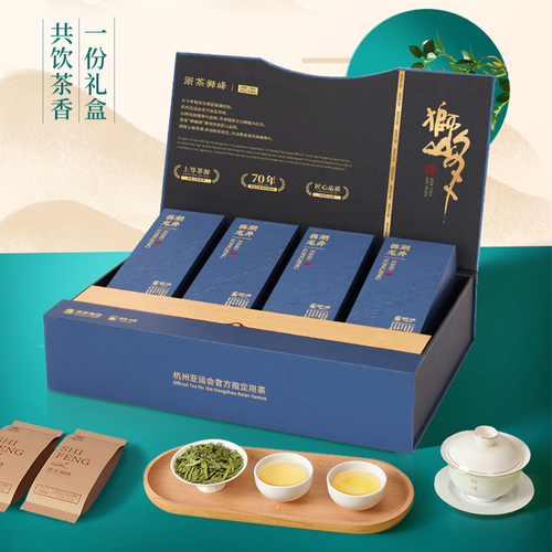 2024新茶上市狮峰牌西湖龙井茶叶礼盒装明前特级青花杭州绿茶200g