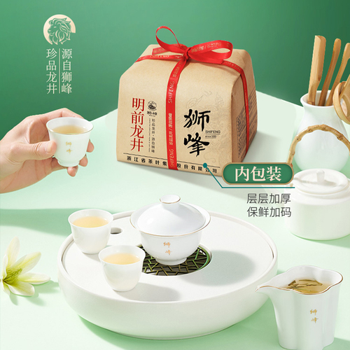 2024新茶上市狮峰牌明前特级龙井茶叶春绿茶杭州官方旗舰店250g