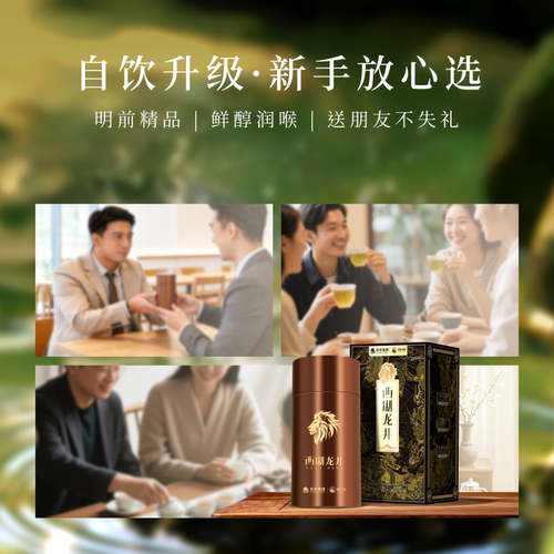 2026新茶上市狮峰牌正宗明前西湖龙井茶叶精品润字春茶绿茶罐50g - 图2