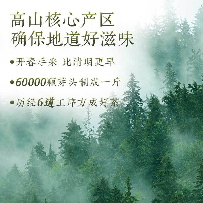 狮峰牌明前碧螺春2025新茶上市特级优选春绿茶叶自己喝100g旗舰店,淘宝优惠券,粉丝福利购,淘宝优惠卷
