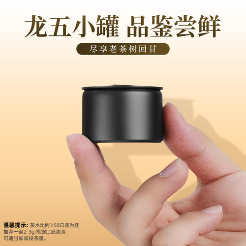 2026新茶上市狮峰牌明前特级龙井茶叶绿茶小罐装精选老茶树官方5g - 图1