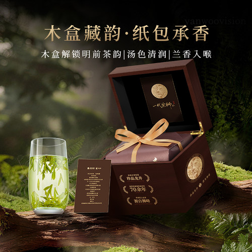 2026新茶上市狮峰牌西湖龙井茶叶明前精品匠心手工茶250g春茶绿茶 - 图0