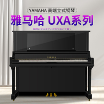 The Yamaha piano second-hand pianist imported yamaha piano with Yamaha ux10a ux30a ux30a ux50a