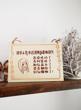 美食店招个性木质网红装饰挂牌