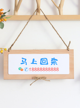 二维码支付牌营业休息牌
