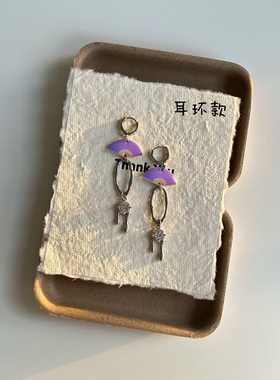 《紫扇》几何艺术感耳环/耳夹（解构主义原创几何设计时尚耳饰）