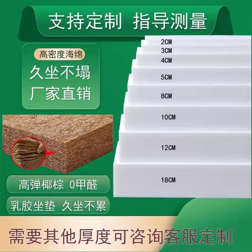 红木沙发坐垫新中式圈椅太师椅餐椅茶椅垫四季通用棕垫防滑定制 - 图3