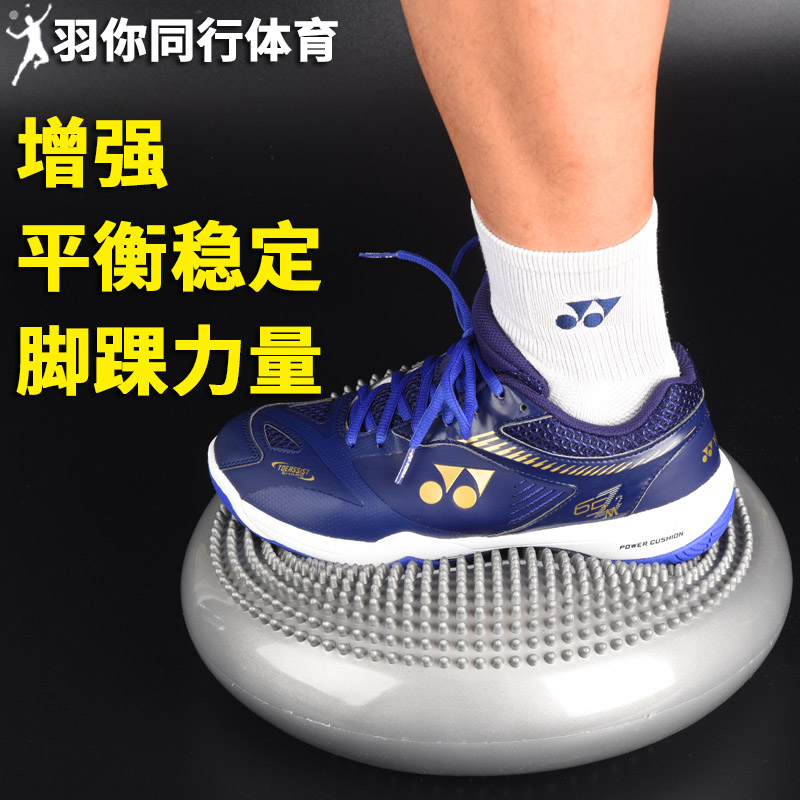 成人软踏平衡气垫增加脚裸踝核心力量训练盘儿童康复器瑜伽坐篮球 - 图0