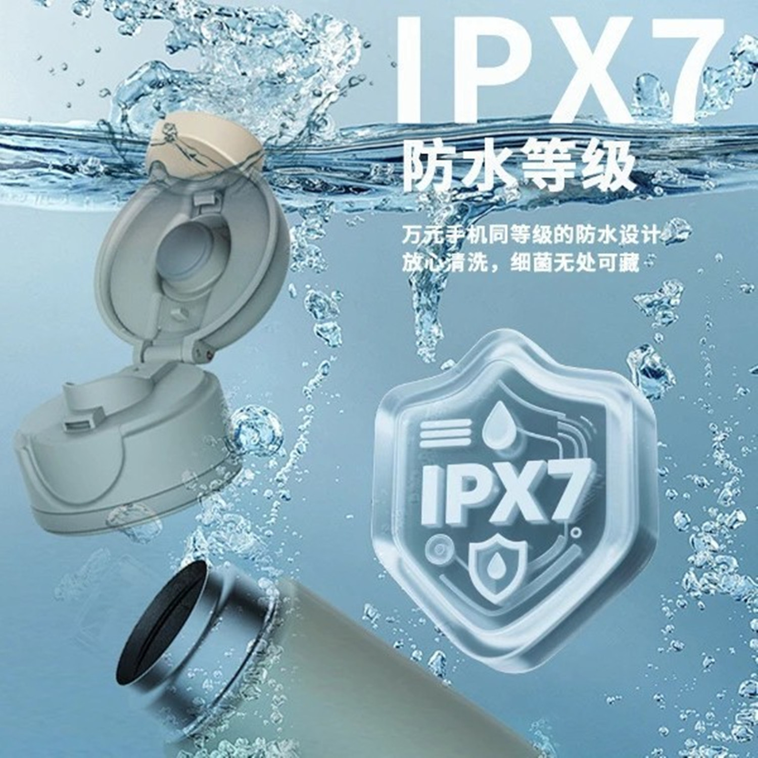 安全智能指纹解锁密码保温杯儿童男女学生上学专用水杯子送礼物用,淘宝优惠券,粉丝福利购,淘宝优惠卷