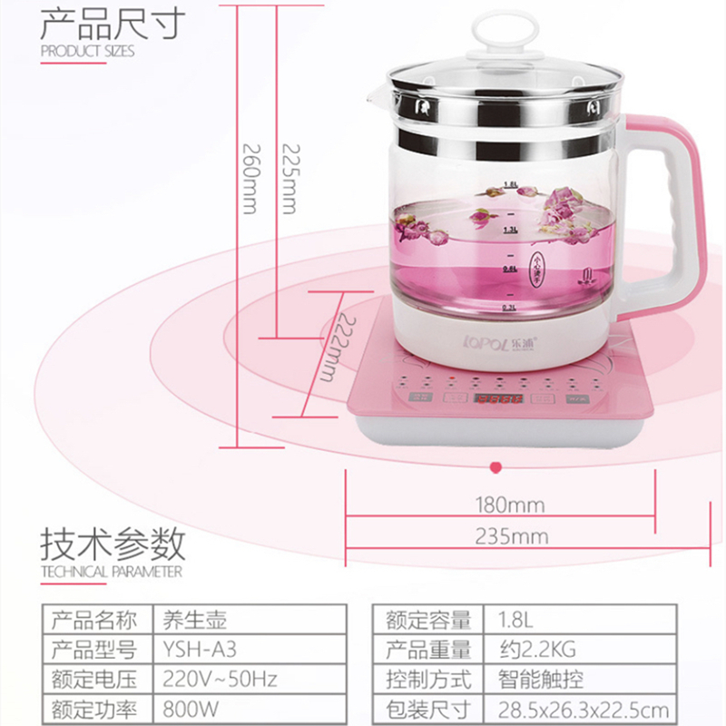 小型全自动中药煎药机养生壶熬药中医电砂锅凉茶煲家用煮药机药罐-图2