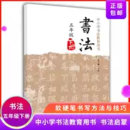学写汉字田字格 新人首单立减十元 21年8月 淘宝海外 学写汉字田字格 新人首单立减十元 21年8月 淘宝海外