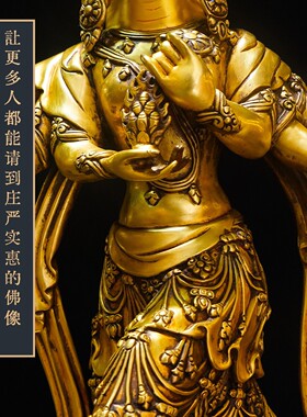 十五寸舞蹈观音仿古鎏金铜像摆件