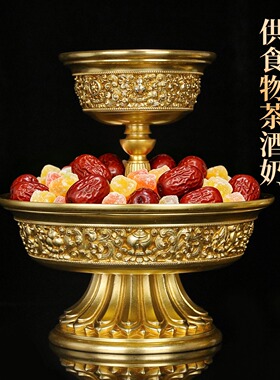 慧宝黄铜F款八吉祥护法杯供杯
