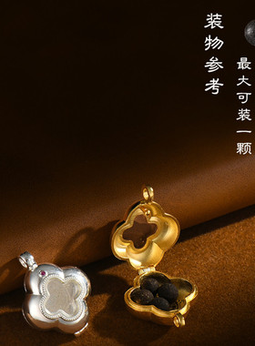 四叶草纯银镀金嘎乌盒金刚杵吊坠