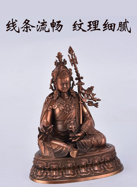 精品紫铜莲花生师君三尊堪布伽布