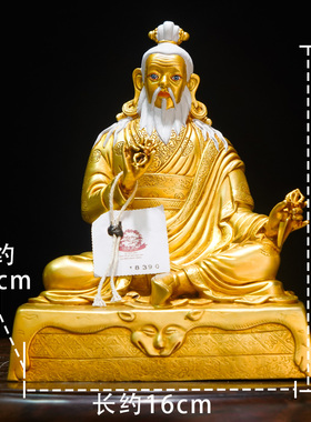 纯铜第一世敦珠法王七寸鎏金佛像