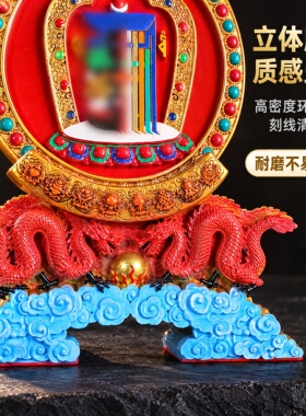 藏式树脂彩绘财神十相自在双龙