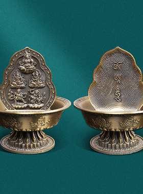 合金水财神佛像供水碗佛具用品