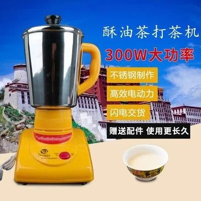 5磅8磅11磅不锈钢电动家用多功能酥油茶搅拌机打茶机单键多键包邮 - 图0