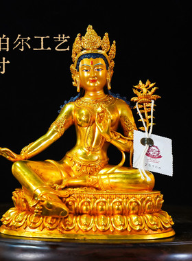 七寸帕拉八大菩萨铜鎏金装饰摆件