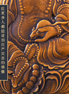 藏式黄财神唐卡紫铜色装饰摆件