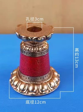 手摇底座西藏式民族用品黄铜家用