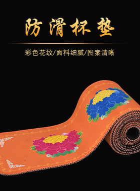 铃杵垫加厚家用装饰多款防滑杯垫