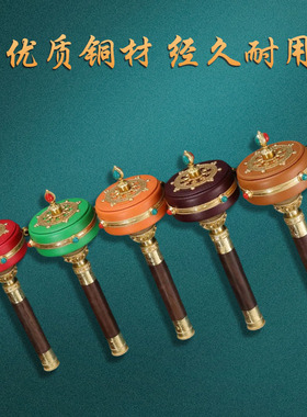 新款铜制手摇转轮手动转动摆件