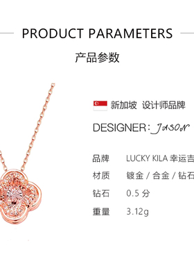 幸运吉拉项链2022年新款女轻奢