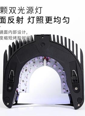 洛爵丝蓄电款长续航美甲灯