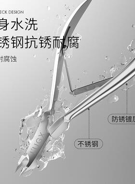 洛爵丝高品质美甲死皮剪刚推