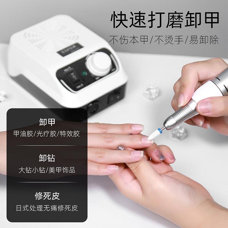 LUGX洛爵丝美甲打磨机便携脚踏电动无刷卸甲去死皮美甲店专用工具 - 图1