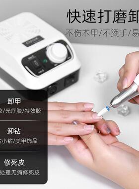 洛爵丝美甲电动打磨机卸甲去死皮