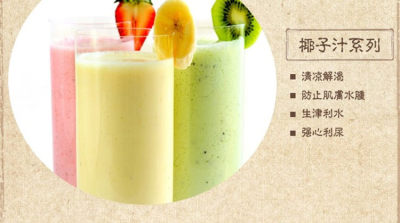 花之语椰汁粉浓缩椰浆椰子汁饮料机奶茶椰汁西米露专用原料粉 虎窝淘