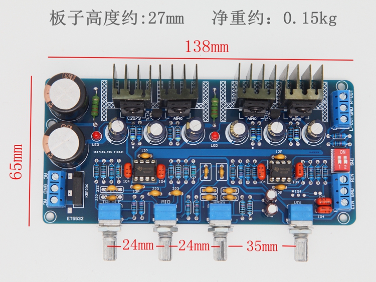 ET5532音调板 甲类并联前级板 发烧胆味 HIFI功放发烧前置板 - 图2