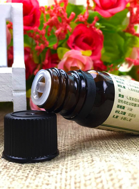 12瓶10ml艾草复方精油艾蕲季按摩