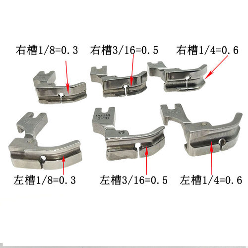 P69LH/P65HR工业缝纫机平车左嵌/右边嵌线压脚拉绳子/包绳子压脚 - 图3