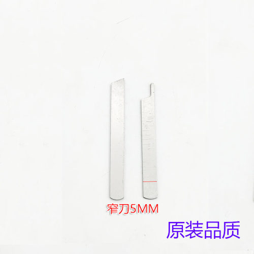 老式锁边机家用三线 锁边包缝拷边机切布刀片窄宽切刀上下刀 配件 - 图1
