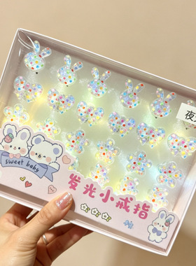 可爱卡通儿童爱心兔子带灯戒指树脂立体卡通闪灯戒指小孩可爱戒指