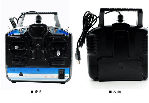 龙翔飞行模拟器18合1 支持凤凰5.0 G7直升机航模新手入模装备 - 图3