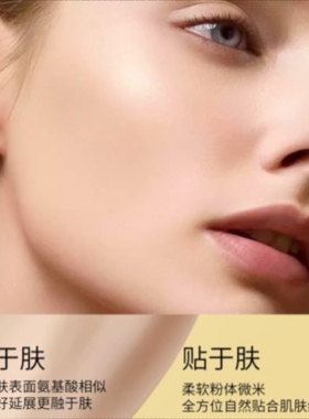 爱丽斯赫本水光气垫霜遮瑕持久