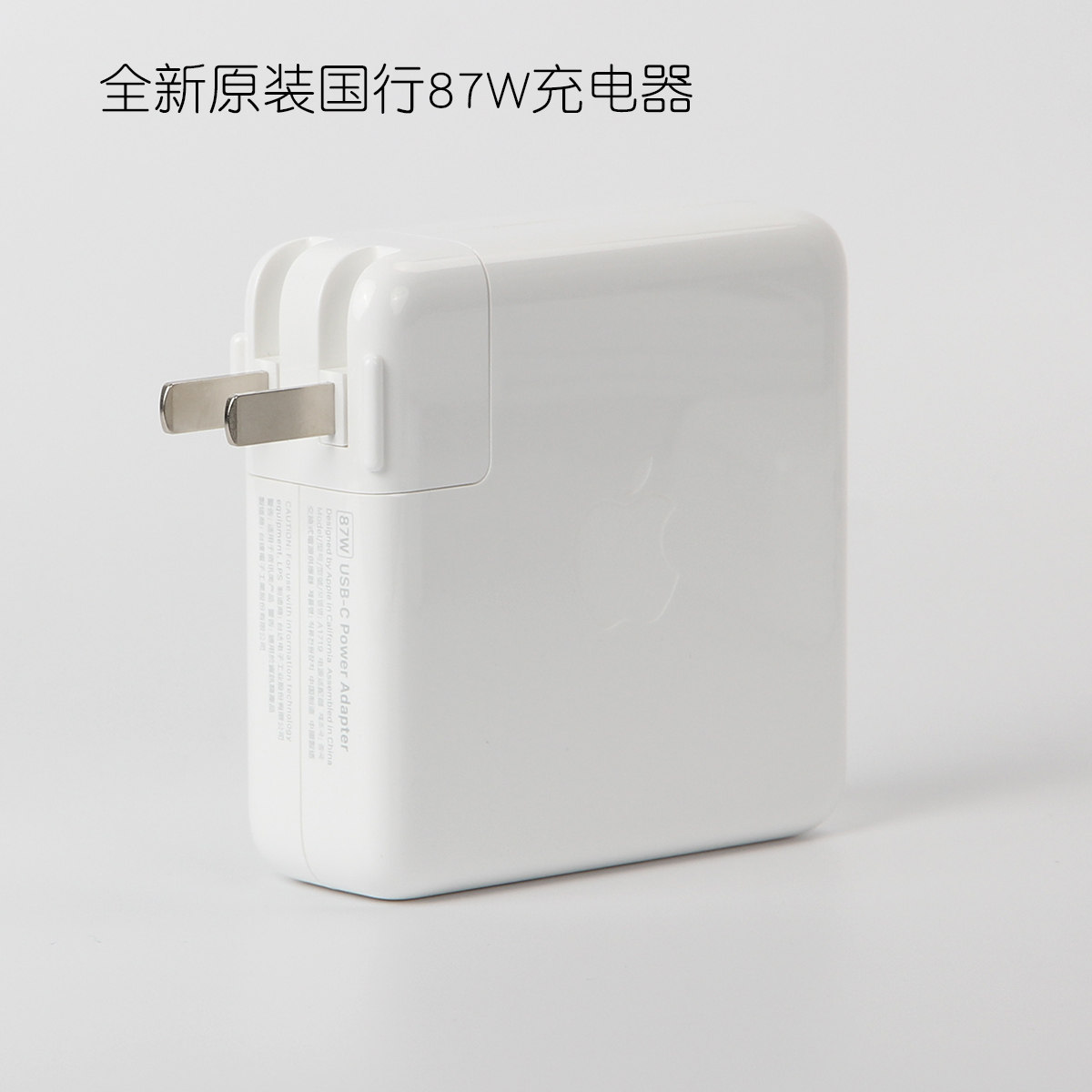 苹果原装国行87W PD快充头电源适配器mac bookpro快充头A1707笔记本电脑A1990充电套装A1707充电器冲电连接线