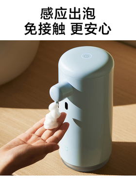 小米米家自动洗手机套装萌趣充电