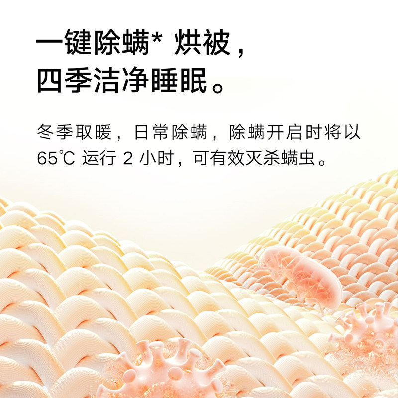 小米米家智能水暖毯远程水热电热褥静音低噪水循环单双人床垫除螨,淘宝优惠券,粉丝福利购,淘宝优惠卷