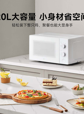 小米米家微波炉20L转盘加热解冻